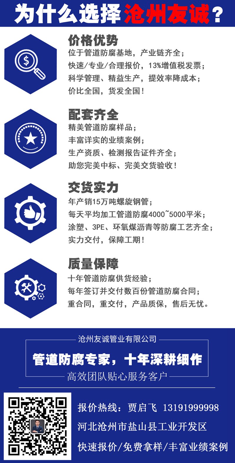 購(gòu)買涂塑鋼管的要點(diǎn)(圖1) 購(gòu)買涂塑鋼管的要點(diǎn)(圖1)